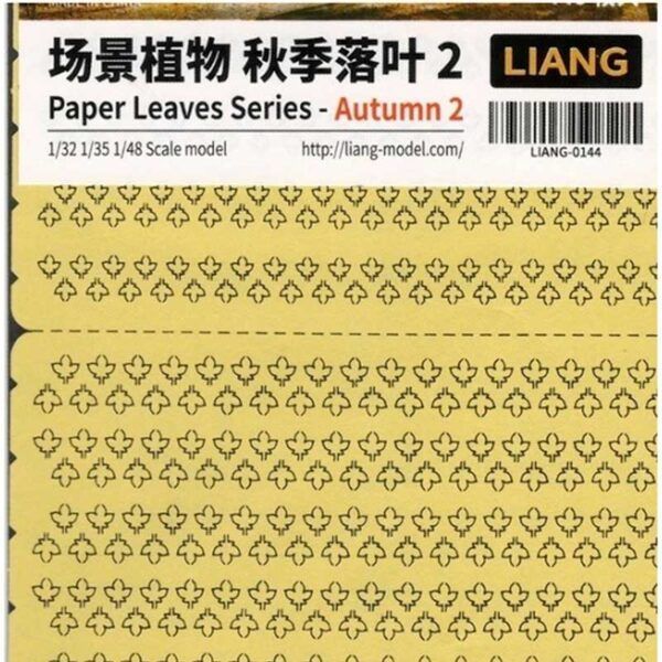 Paper Leaves Series - Autumn 2