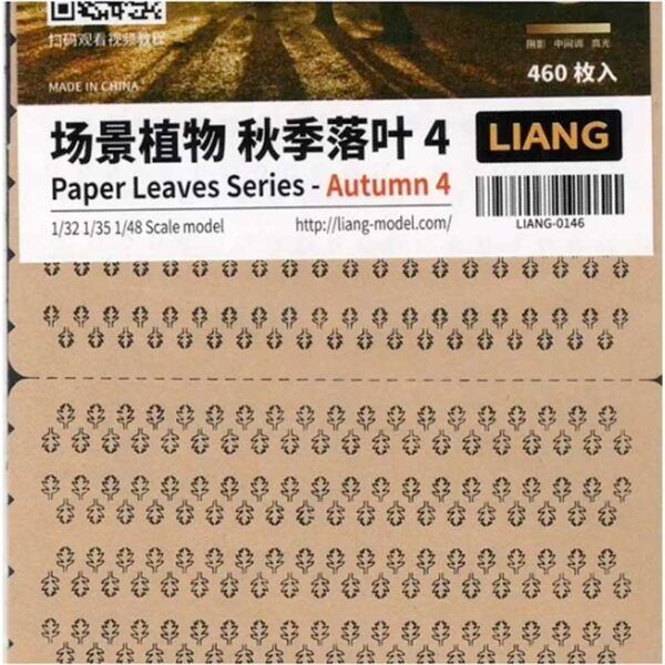 Paper Leaves Series - Autumn 4