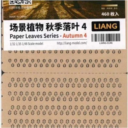 Paper Leaves Series - Autumn 4