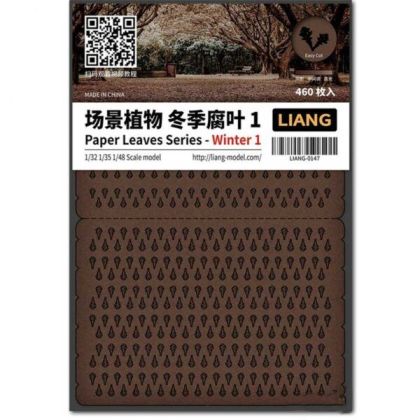 Paper Leaves Series - Winter 1