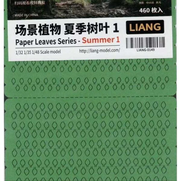 Paper Leaves Series - Summer 1