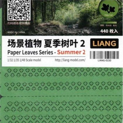 Paper Leaves Series - Summer 2