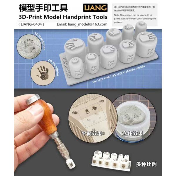3D-print Model Handprint Tools