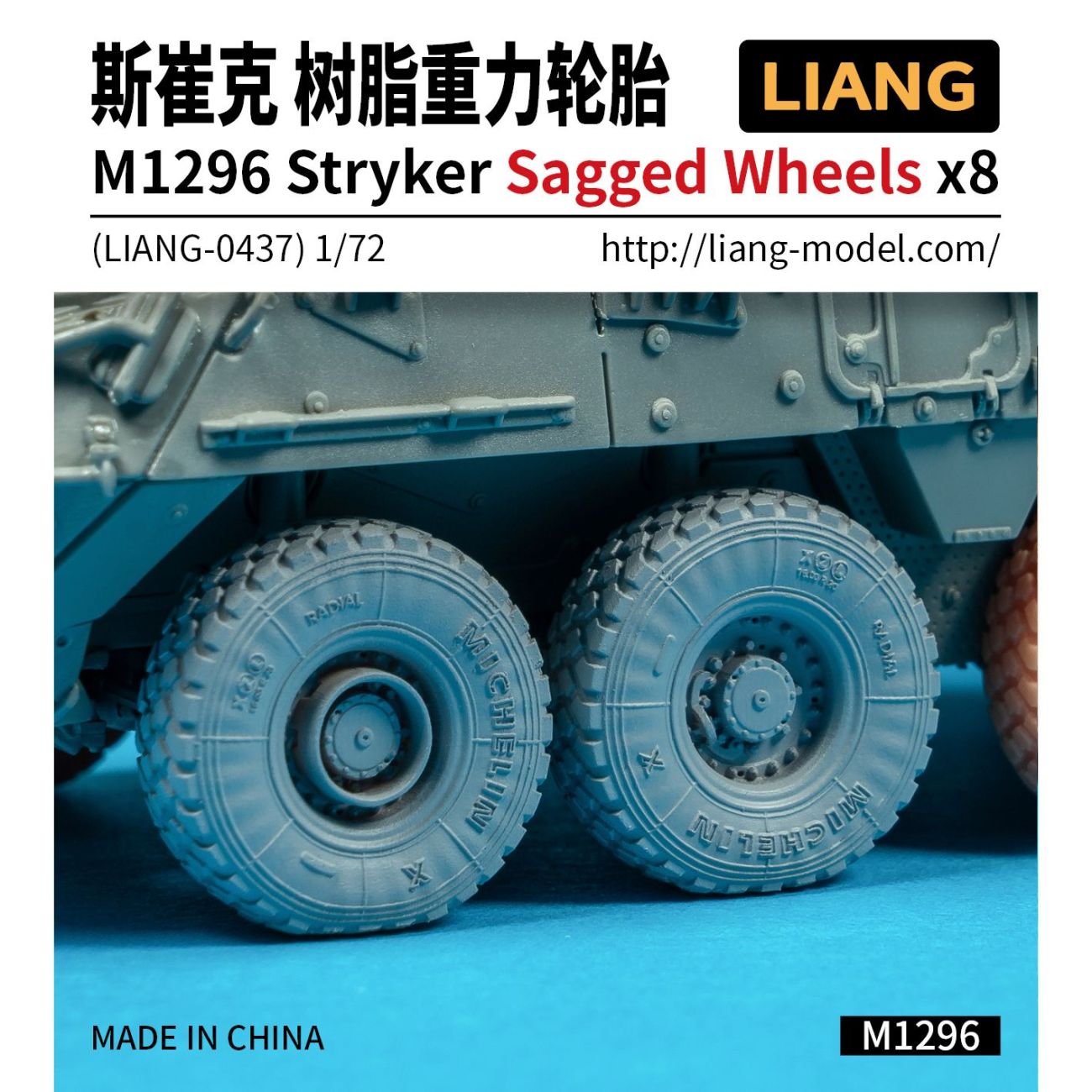 1:72 M1296 Stryker Sagged Wheels