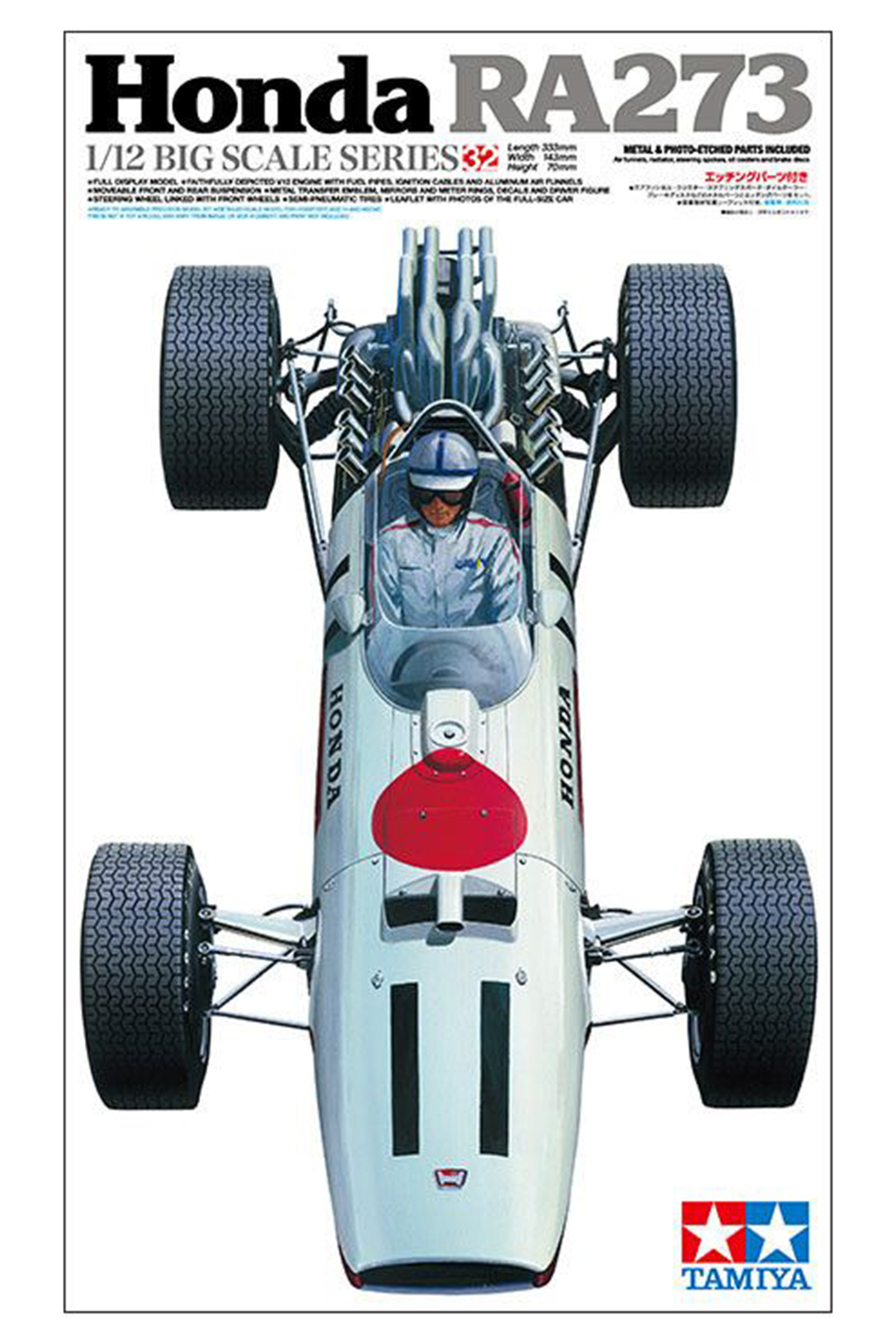 1:12 Honda RA273